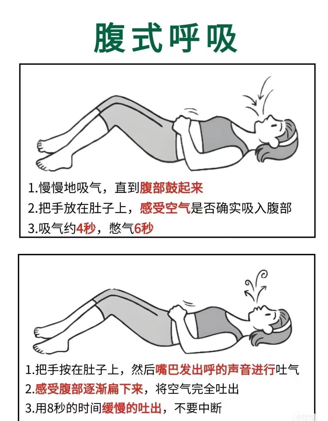 减掉大肚子怎么减(减掉大肚子怎么减肥)