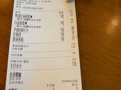 -同得兴 Since·1995 传统苏式面馆(十全街店)