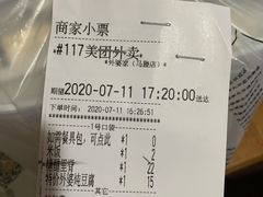 -外婆家(杭州马塍店·杭帮菜名店)