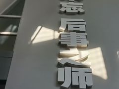 -侵华日军南京大屠杀遇难同胞纪念馆-停车场