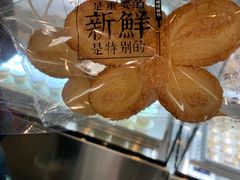 -红花点心局(护国寺店)