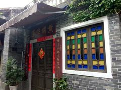 -黄埔古港