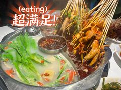 -佰人王串串香火锅(洋珠巷店)