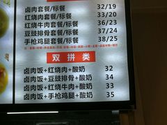 -一点味(安定门店)