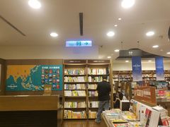 -诚品(信义店)