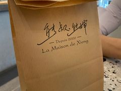 -熊叔熊婶面包房(团结湖店)