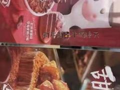 -DQ·蛋糕·冰淇淋(川沙东海岸店)