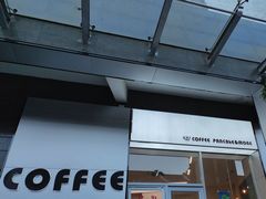 -W Coffee(船板巷店)