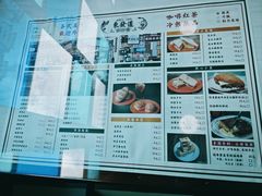 菜单-東發道茶冰廰(龙之梦店)