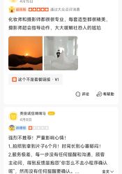 -金夫人婚纱摄影(华南店)