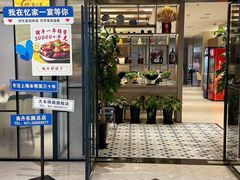-忆家一宴(大木桥路旗舰店)