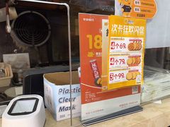 -尊宝比萨(福强店)