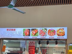 -南沙辉记烧鸡·荔枝木炭火吊烧(旧镇店)