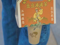-喜茶(徐州金鹰店)