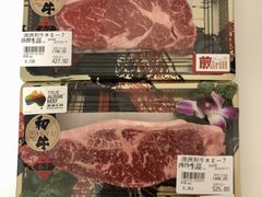 -MEAT MATE 鲜食肉铺(凤凰汇·里巷店)
