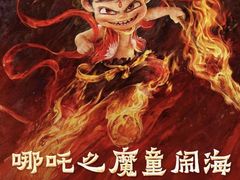 -保利国际影城(北京缤纷城店)