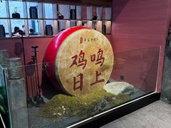 -单家老院·院子里的青岛菜(沙子口店)