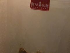 -薛记炒货(文化东店)