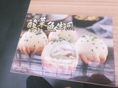 -小杨生煎(火车站北广场店)