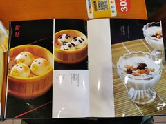 菜单-面爱面(长椿街店)