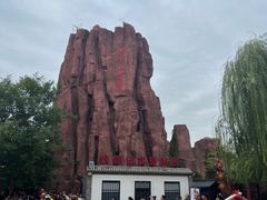 -大槐树寻根祭祖园