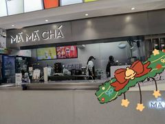门面-MAMACHA妈妈茶(海信店)