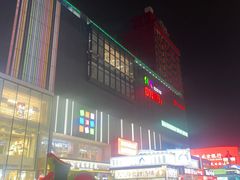 -沈阳罕王百货(中街店)