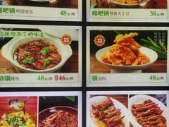 -嘎吧锅私家菜馆(联想科技城店)