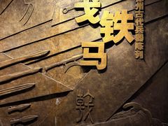 -徐州博物馆