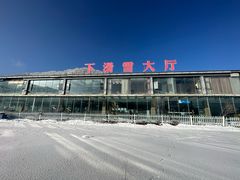 -太子岭滑雪场