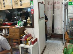 -小南小粉手工粉(迎薰路店)