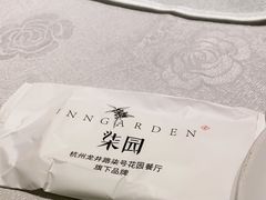 -柒园·三十年创意杭帮菜(龙湖滨江天街店)