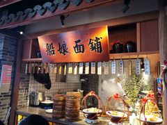 自助取餐区-二十八里太湖船菜(吉祥路店)