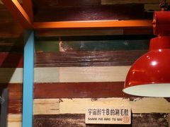 -尚品小土屋涮毛肚(李沧万达店)