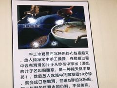 -糖糖冰粉(土门店)