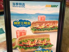 -赛百味SUBWAY(阳光天地店)