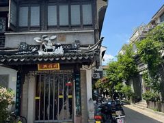 -同得兴 Since·1995 传统苏式面馆(十全街店)