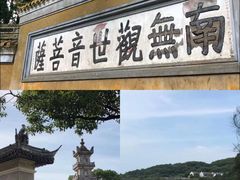 -东极岛景区