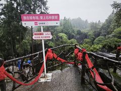 -梭布垭石林景区