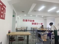 -撒哈达姆兰州辣子牛肉面(飞跃路店)