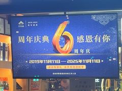 -313羊庄铁锅烀羊肉(望京店)