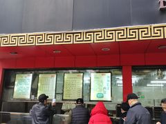 -百年德园(侯家塘店)