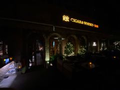 -酷cigar&whisky·bar(神仙树店)