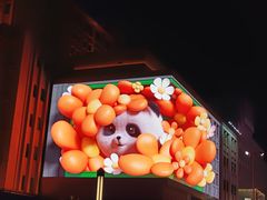-王府井步行街