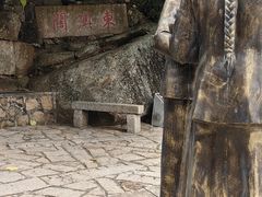 -东澳岛