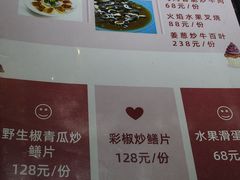 -滨少旺厨(惠福西路店)