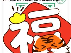 -麦当劳(杭州西湖银泰百货店)