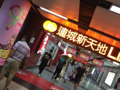 -金中环国际商务大厦