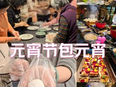 -青岛海尔洲际酒店