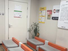 -百邦苹果官方授权维修(文景大厦店)